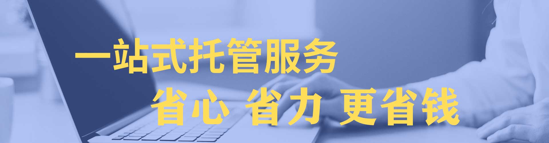富顺百度推广运营
