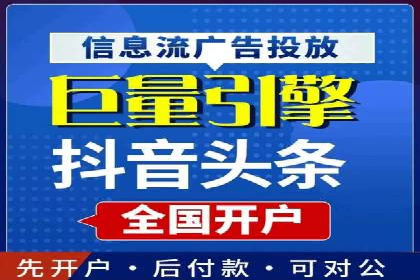 信息流广告公司案例集锦：大数据精准营销案例