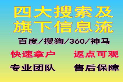 信息流广告优化案例：转化率提升