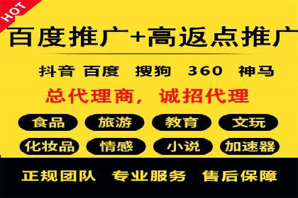 解析百度推广的广告优化策略
