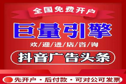 竞价推广的奥秘：如何通过广告提升品牌知名度
